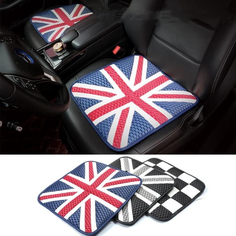 Coussin de siège de voiture en soie glacée