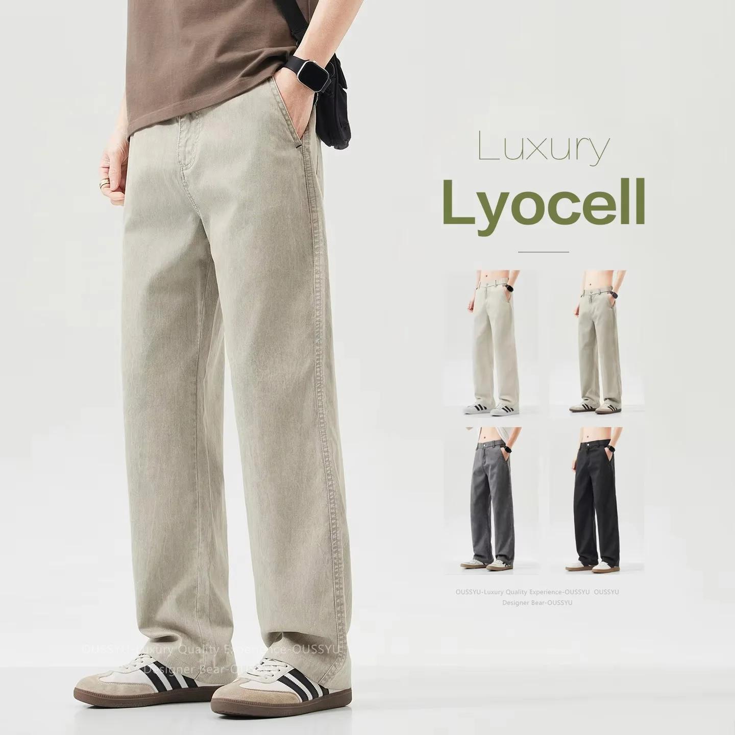 Pantalon d'été de luxe pour homme en Lyocell