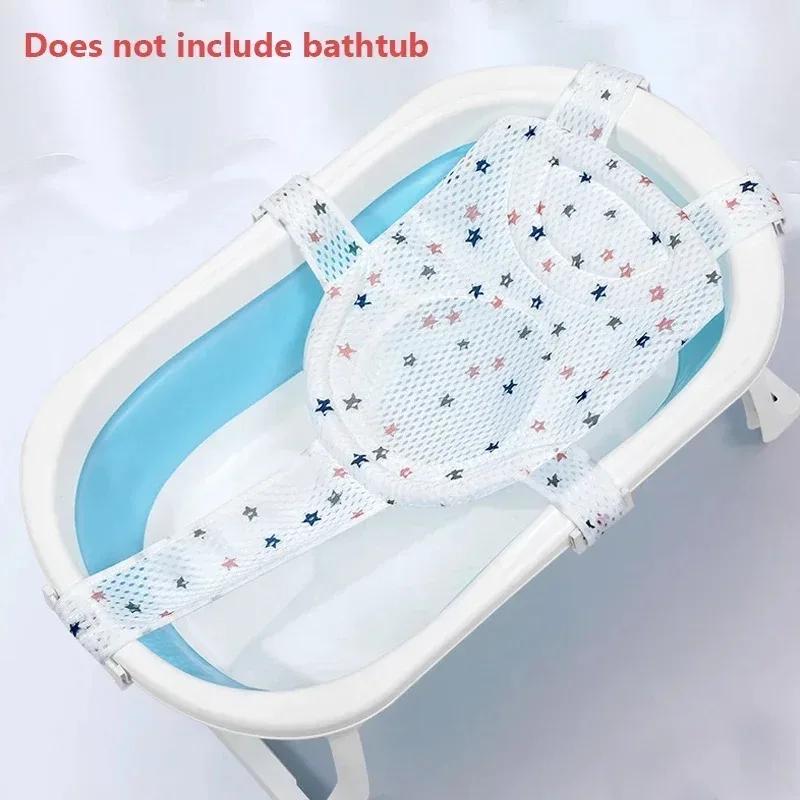 Coussin de bain réglable pour bébé et nouveau-né, en forme de croix, antidérapant, pour baignoire et douche