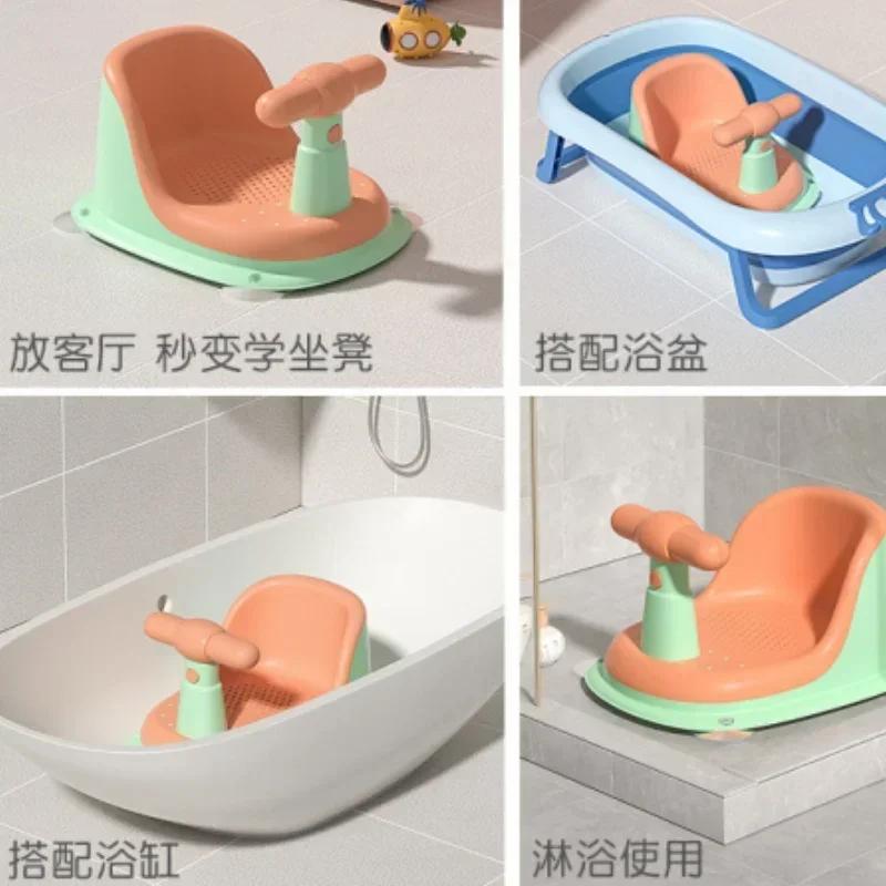 Siège de douche anti-brûlure pour bébé avec ventouse