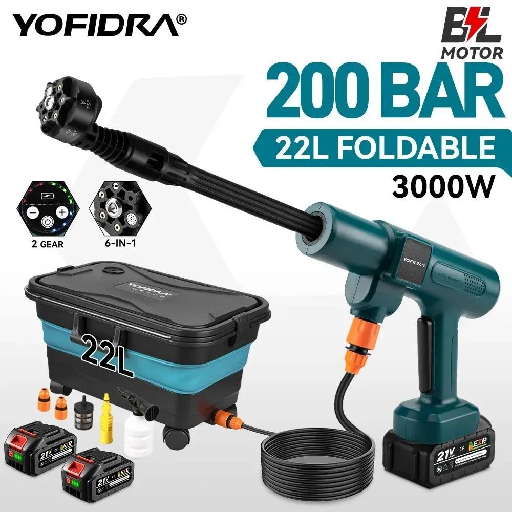 Nettoyeur haute pression sans fil YOFIDRA 200 bars