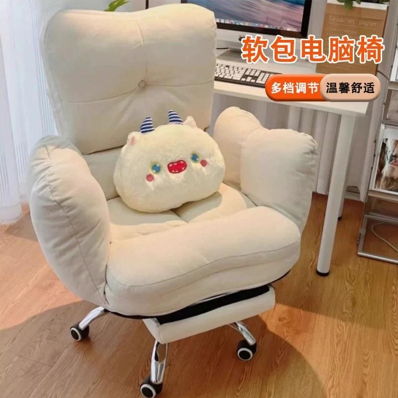 Chaise de bureau ergonomique et confortable avec dossier inclinable