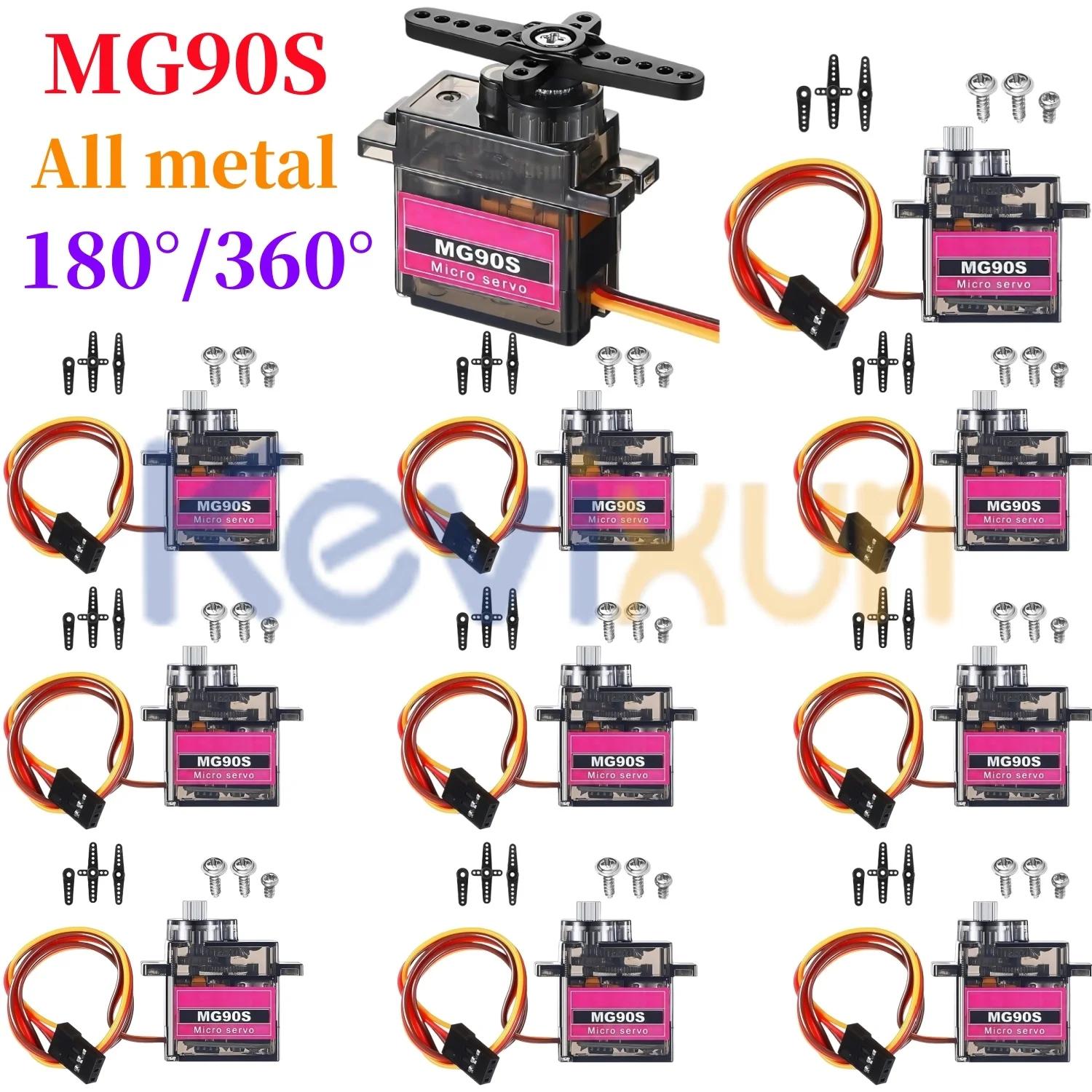 MG90S Servo 2/5/10 pièces tout engrenage métallique 9g SG90 Version améliorée pour hélicoptère avion bateau voiture Trex 450 RC Robot 180 360 degrés