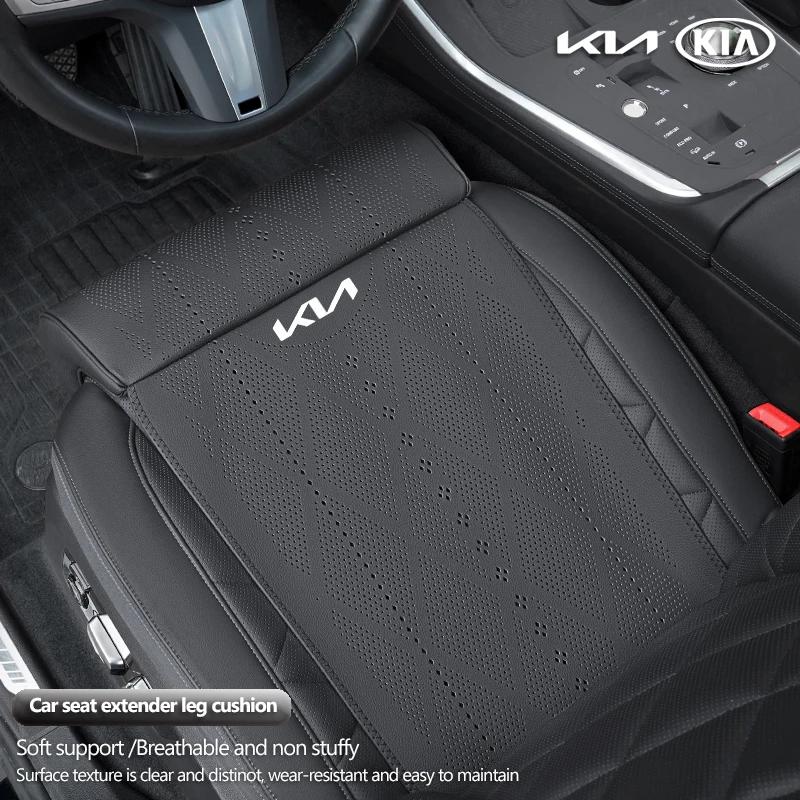 Housse de coussin d'extension de siège de voiture