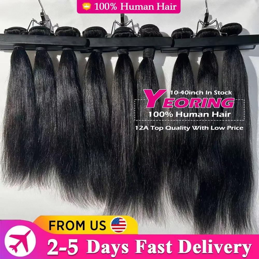 Tissage Cheveux Humains Mèches brésiliennes 100% naturelles lisses