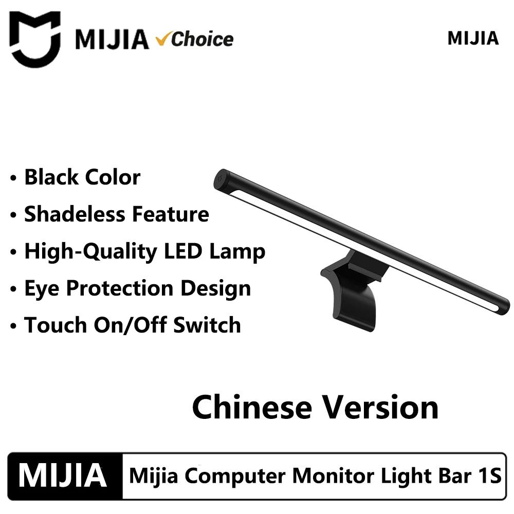 NOUVEAU Barre lumineuse MIJIA 1S pour écran d'ordinateur