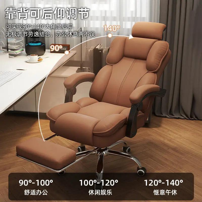 Chaise d'ordinateur bureau salon chambre