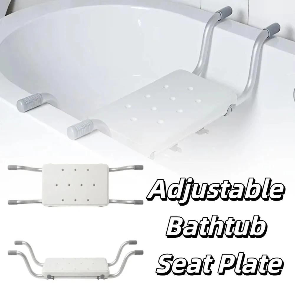 Siège de baignoire robuste à capacité de charge élevée, largeur réglable, longueur ajustable, support de baignoire durable antidérapant, suspendu et antidérapant