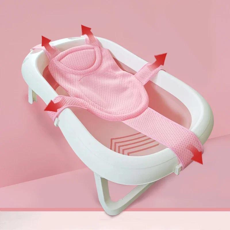 Siège de baignoire pour bébé