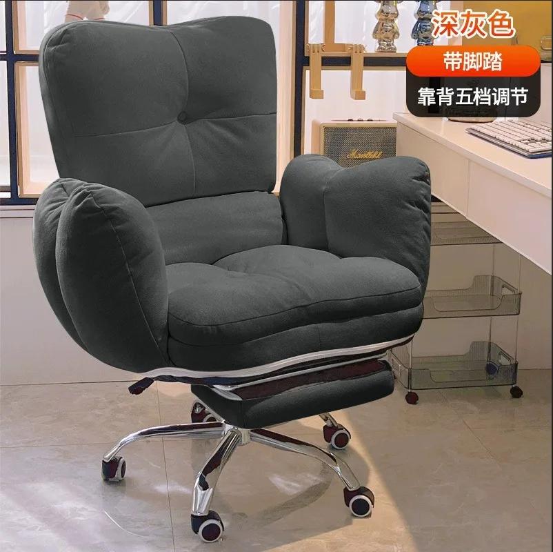 Chaise de bureau ergonomique et confortable avec dossier inclinable