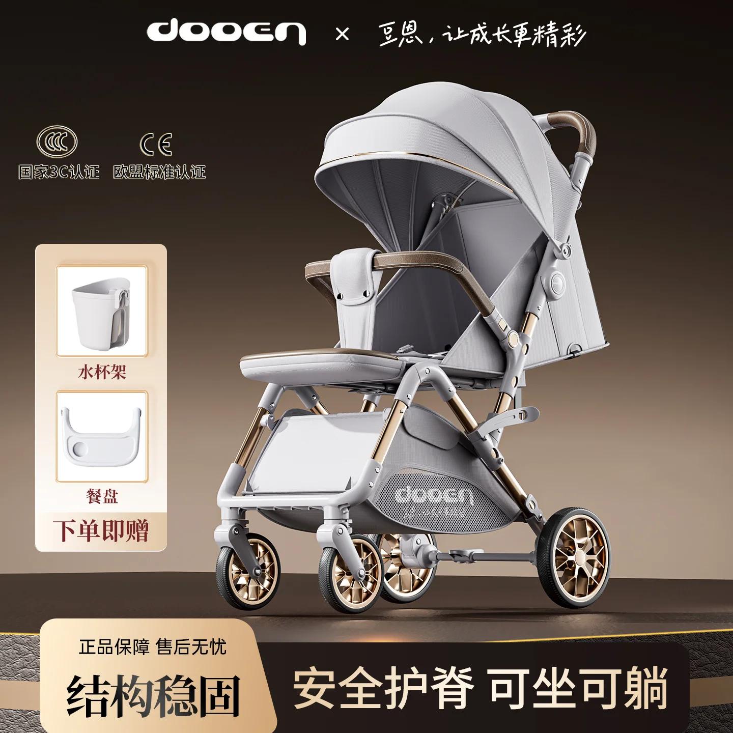 La poussette pour bébé peut être assise ou inclinable