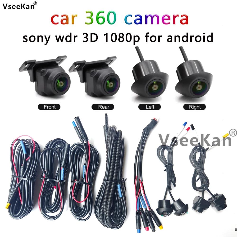 Caméra Guardian HD pour voiture, 360 degrés, 1080P, arrière, avant, magasins, droite, 360, accessoires pour Android, radio multimédia, 720P, 1080P