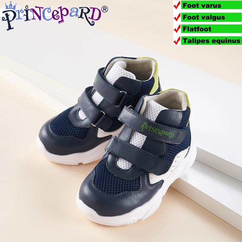 Chaussures orthopédiques AFO pour enfants