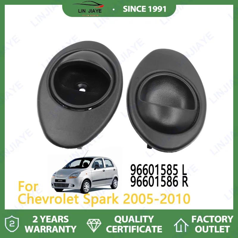 Poignée de porte intérieure pour DAEWOO Matiz 2006 2007 2008 2009 OEM: RH:96601586 LH:96601585