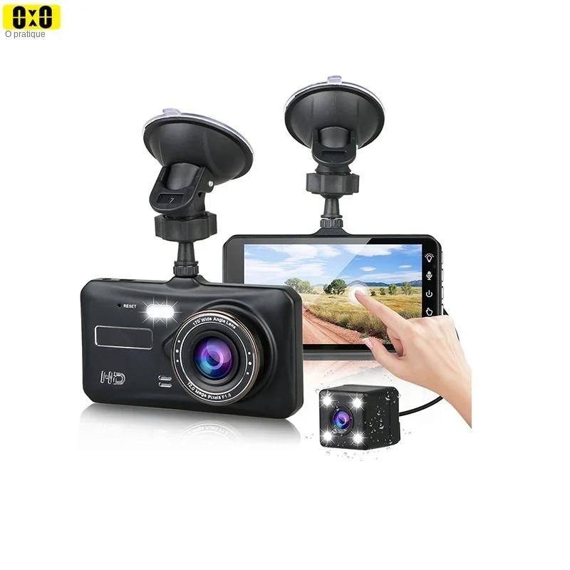 Dash Cam Caméra de tableau de bord avant et arrière