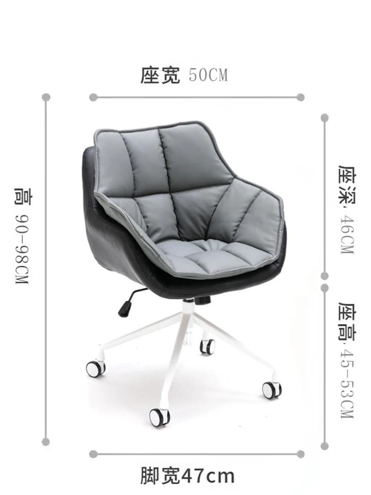 Chaises d'ordinateur de bureau et de salon
