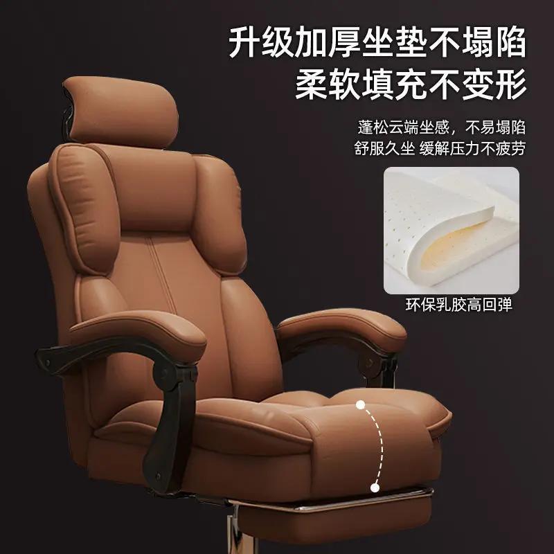 Chaise d'ordinateur bureau salon chambre