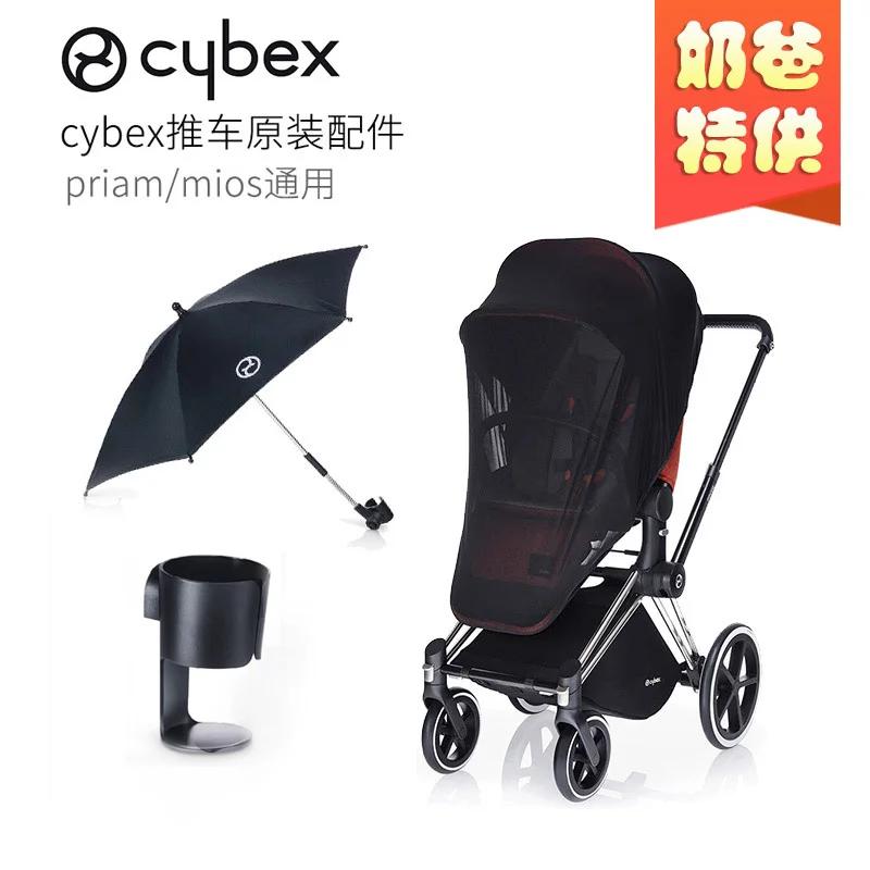 Cyberx-Poussette pour bébé/siège de sécurité, accessoires d'origine, parasol, parapluie, porte-gobelet, filet de poussette, pédale