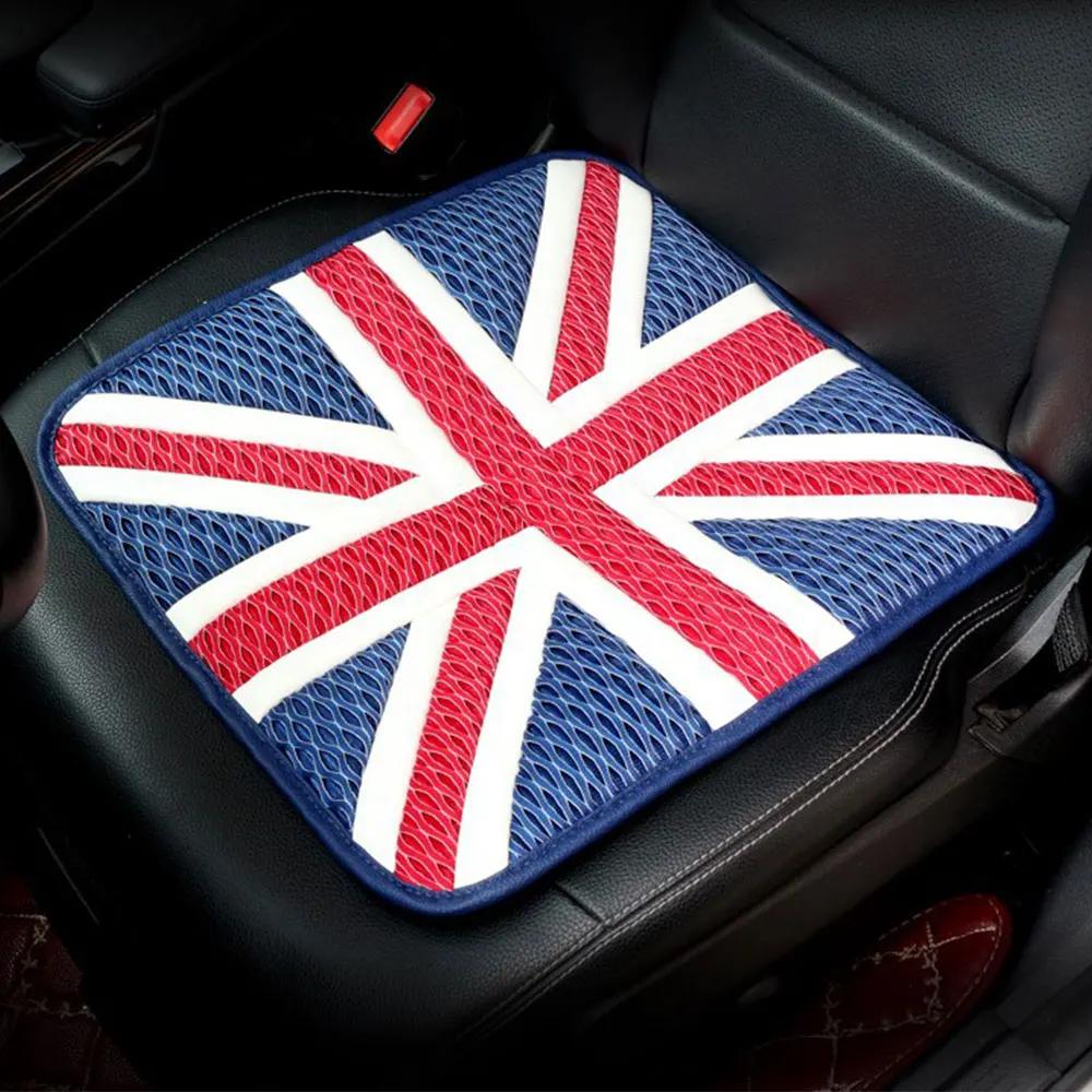 Coussin de siège de voiture en soie glacée