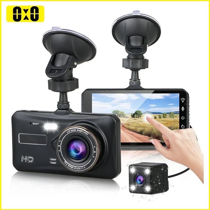 Dash Cam Caméra de tableau de bord avant et arrière