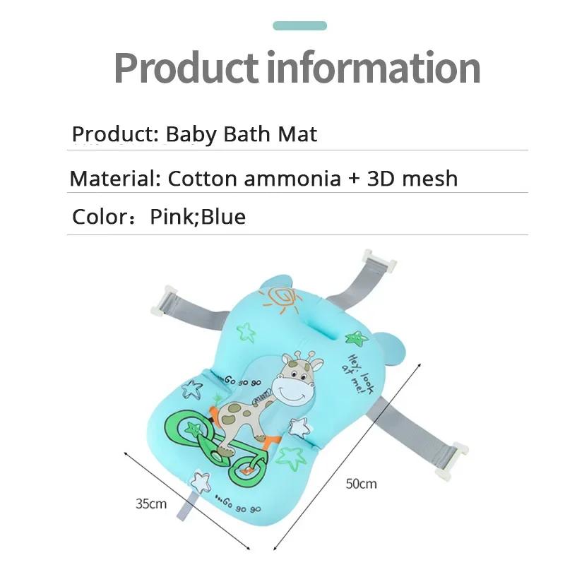 Tapis de soutien de siège de bain pour bébé, coussin de baignoire pliable et chaise pour nouveau-né, oreiller de baignoire pour bébé, antidérapant, doux et confortable, coussin corporel