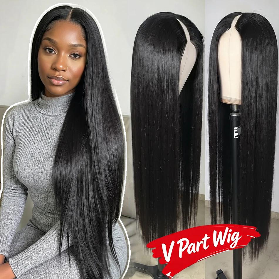 250% densité droite V partie perruque cheveux humains débutant amical 40 pouces sans colle V