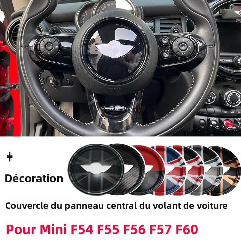 Couverture autocollante décorative pour Center de volant de voiture