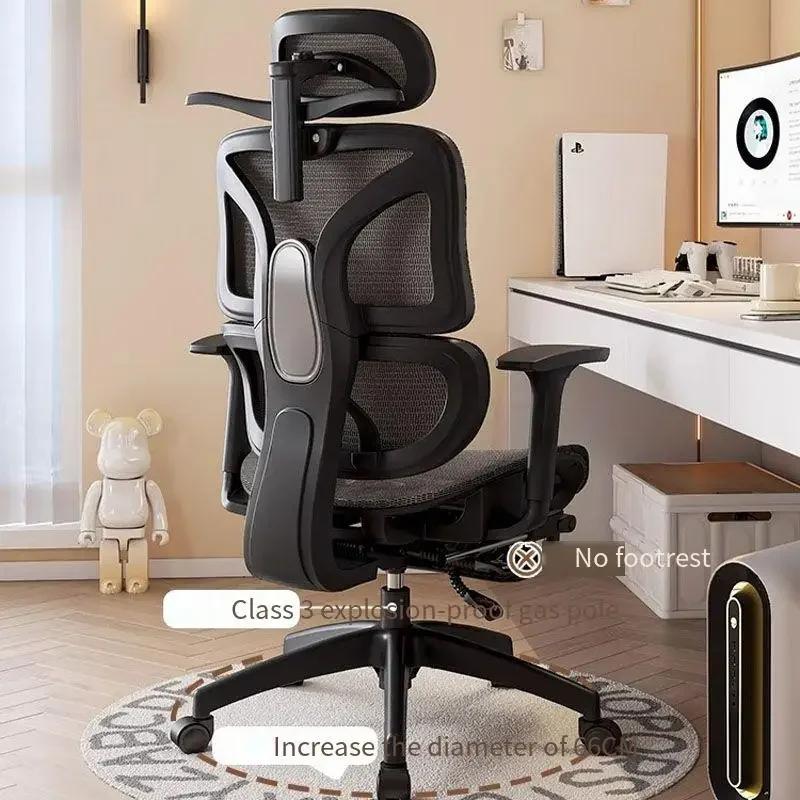 Chaise de bureau ergonomique