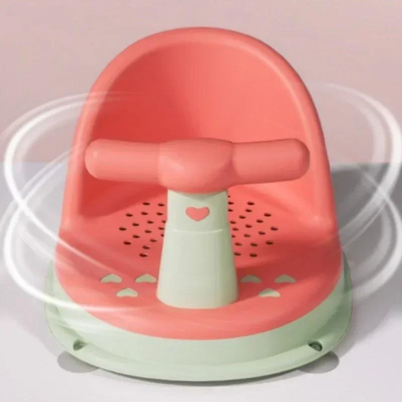 Siège de douche anti-brûlure pour bébé avec ventouse