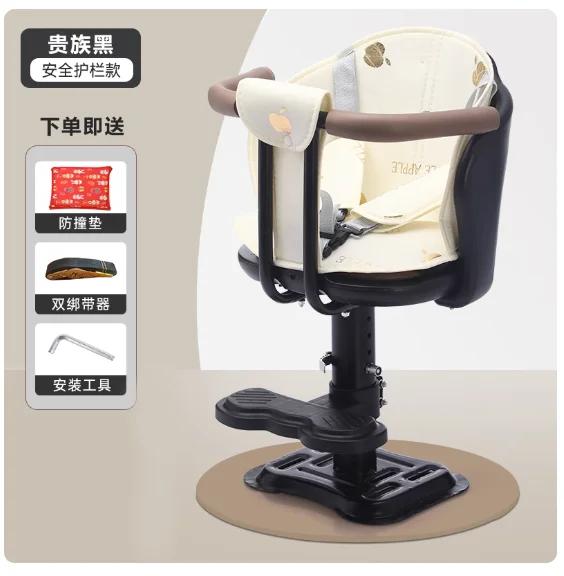 Siège enfant électrique face avant bébé universel scooter