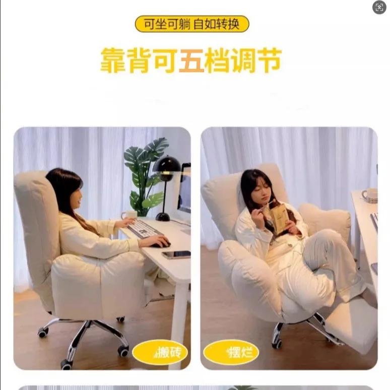 Chaise de bureau ergonomique et confortable avec dossier inclinable