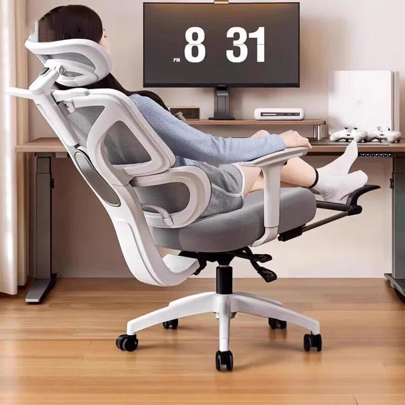 Chaise de bureau ergonomique