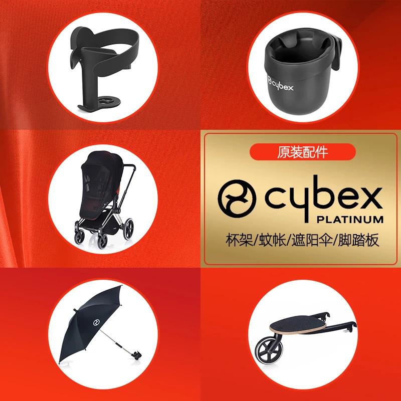 Cyberx-Poussette pour bébé/siège de sécurité, accessoires d'origine, parasol, parapluie, porte-gobelet, filet de poussette, pédale