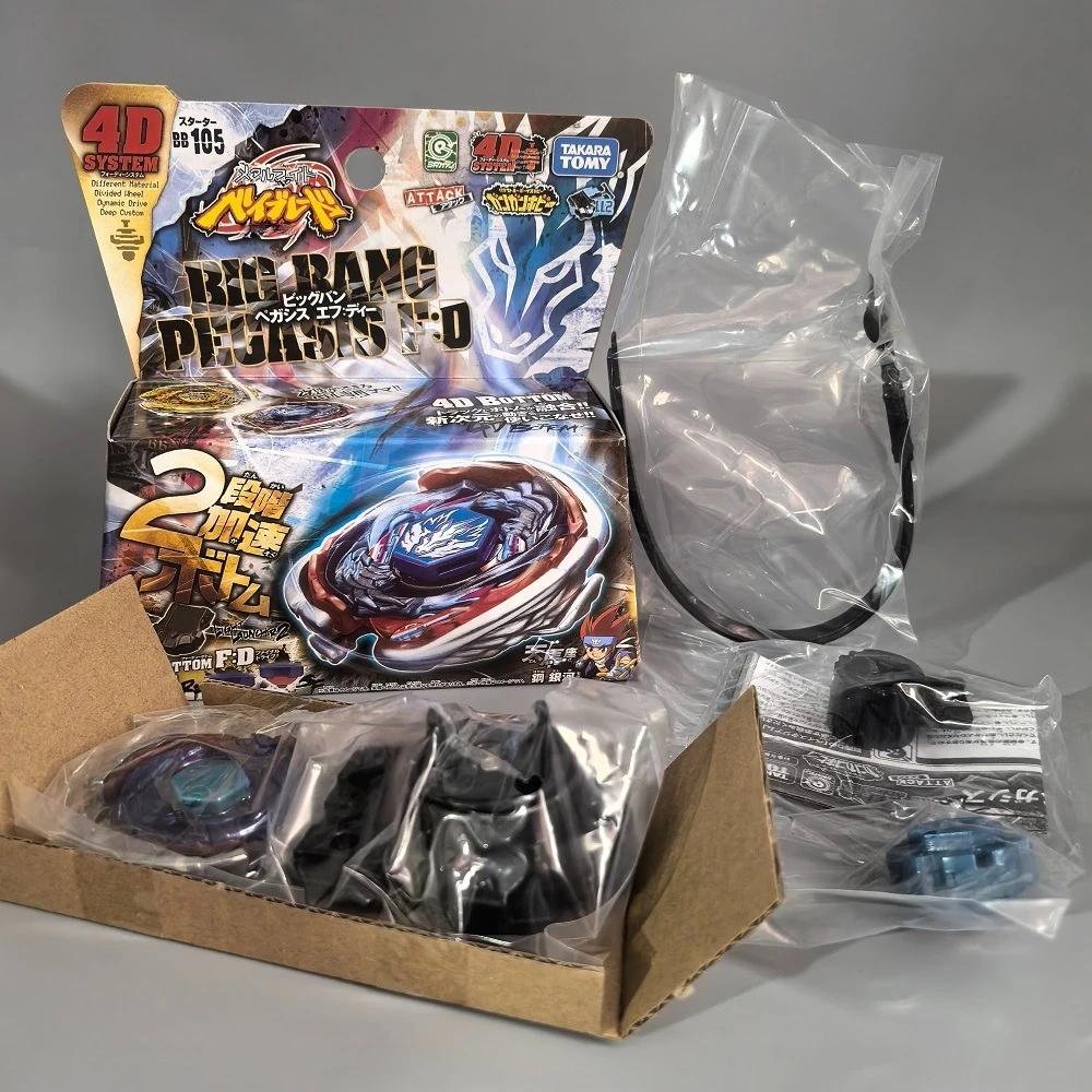 Takara Tomy combat BB29 BB28 BB43 BB88 BB108 BB80 BB70 BB69 BB114 BB104 BB122 BB126 BB106 BB113 BB105 avec émetteur
