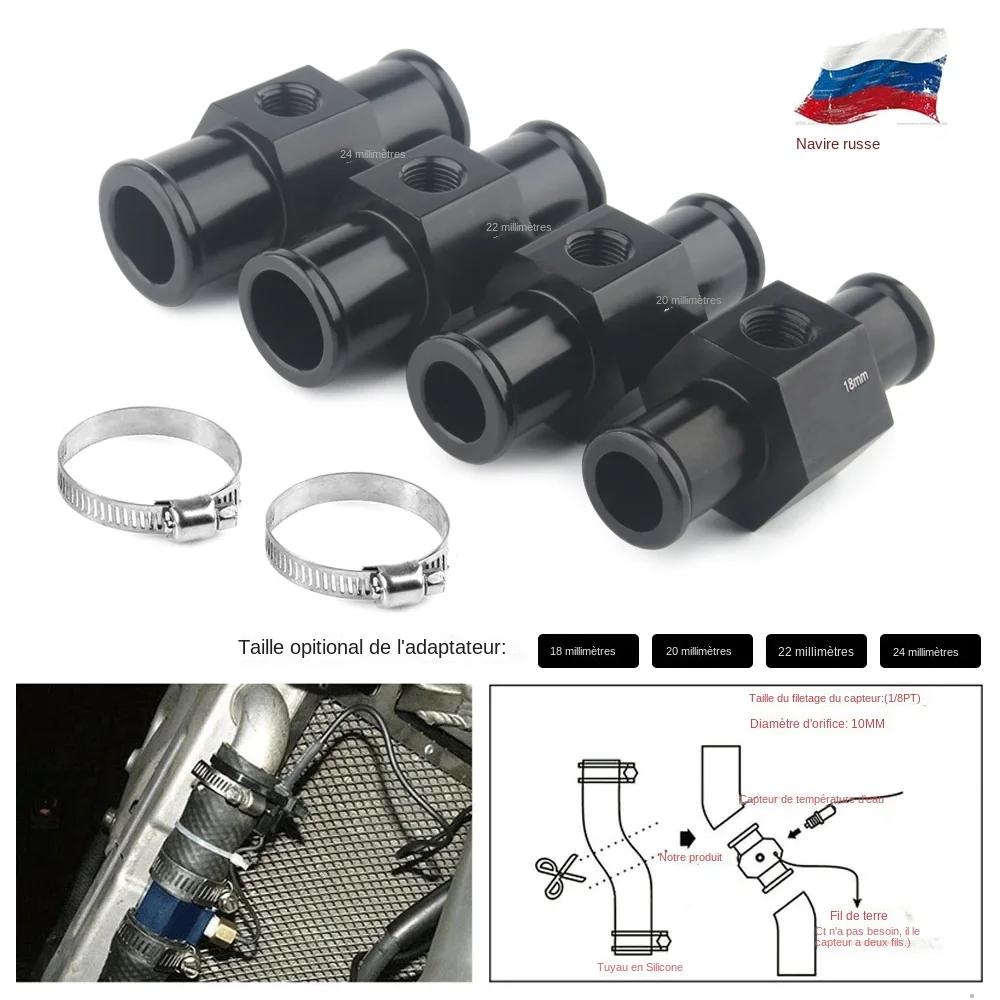 Adaptateur de tuyau Npt 1/8