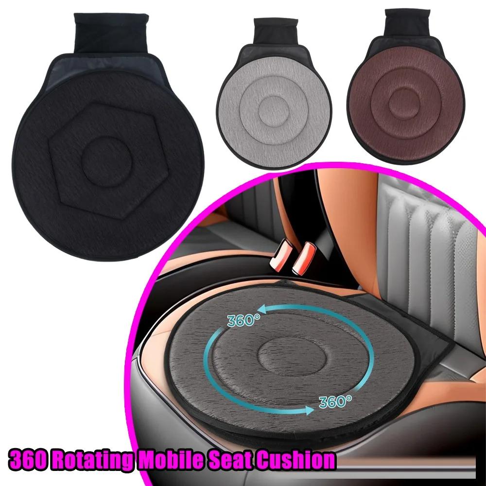 Coussin de siège de voiture rotatif à 360 degrés