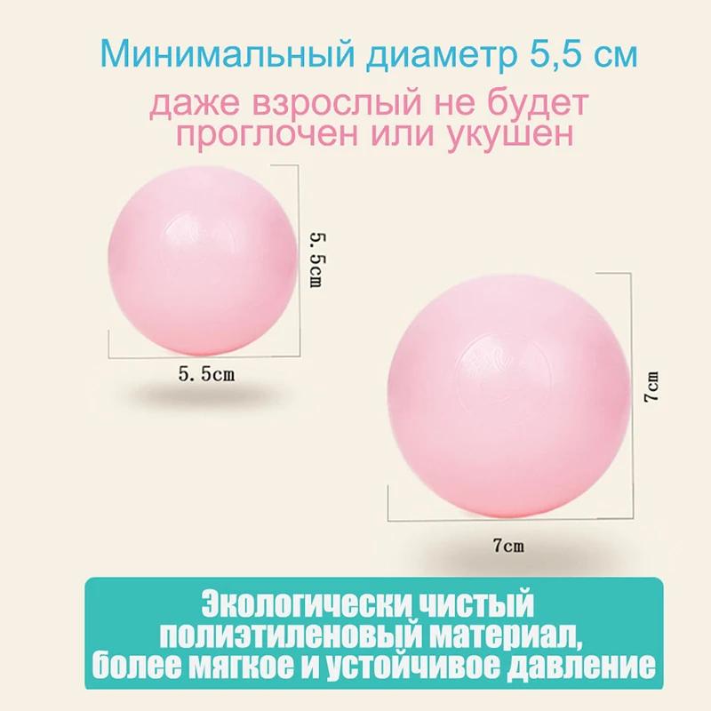 Boule PE sûre de 5.5cm, 20 pièces/lot, pour piscine sèche, jouets écologiques pour bébé, parc, tente
