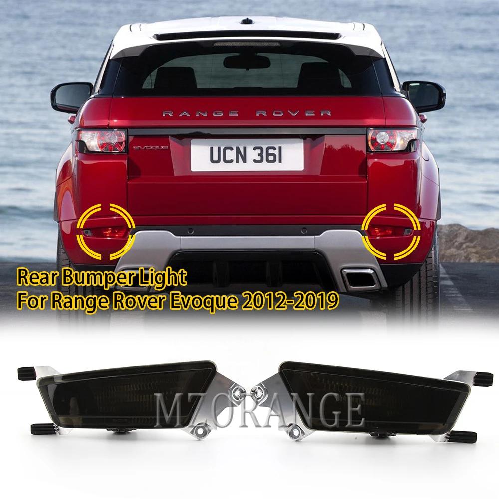 Réflecteur de pare-chocs arrière de voiture tournant pour Range Rover Evoque 2012- antibrouillard fr