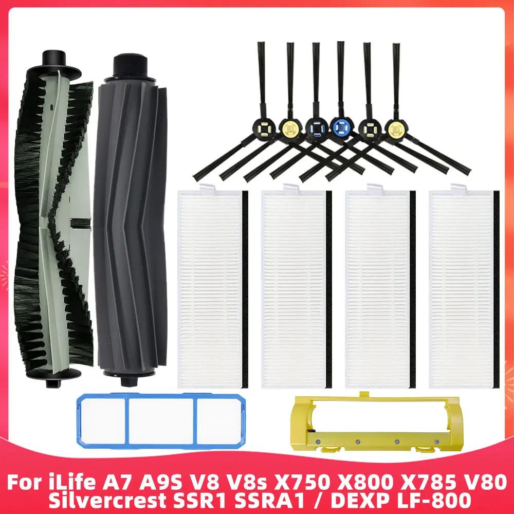 Compatible avec ( iLife A7, A9S, V8, V8S, X750, X800, X785, V80, Silvercrest SSR1, SSRA1, DEXP LF-80