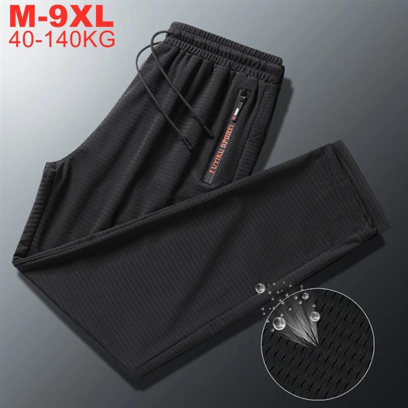 Pantalon de survêtement en soie glacée pour hommes, grande taille 9xl 8xl 7xl, séchage rapide et fra