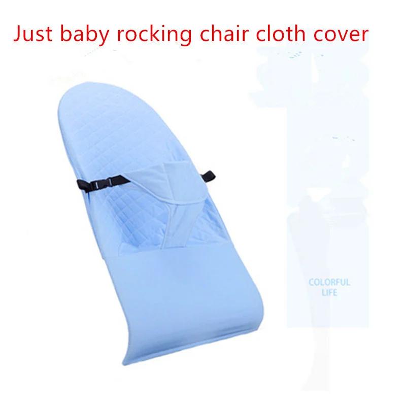 Housse universelle en tissu pour chaise à bascule pour bébé, en coton kaki, accessoires pour berceau