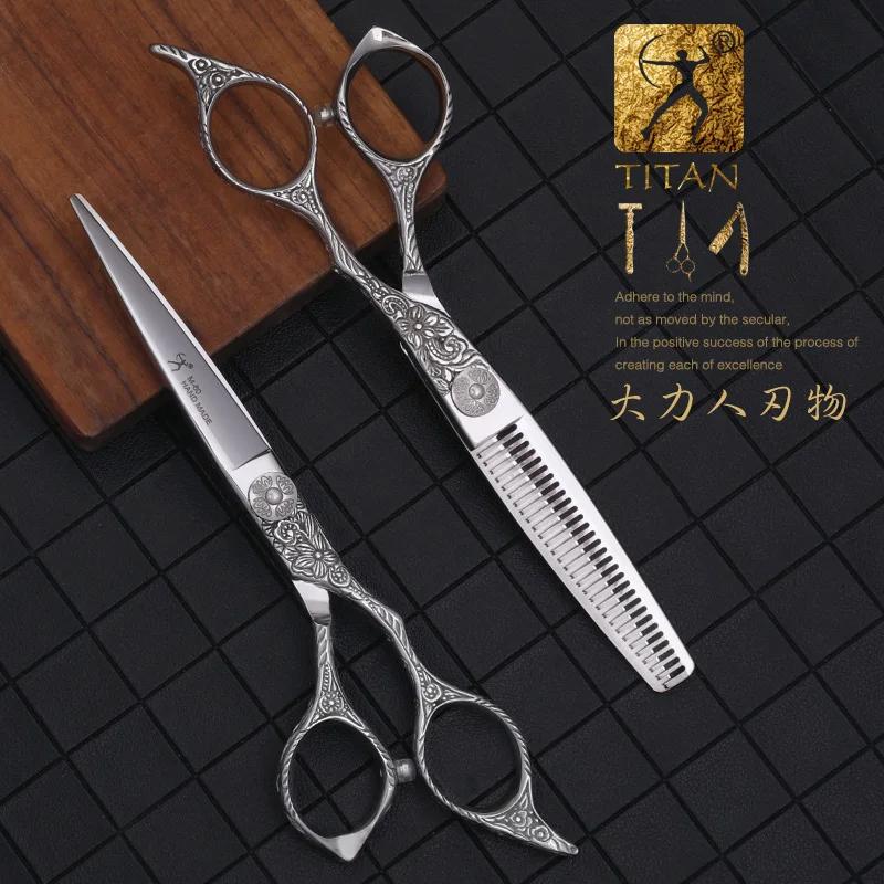 Titan japonais 440 acier 6 pouces ciseaux de coiffure professionnels pour la coupe de barbier, cisai