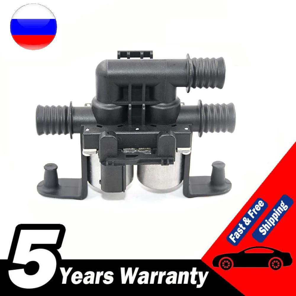 Valve de commande de chauffage, pour BMW 64128374995 1147412137 e39 1998-2006 530 E53 X5 HVAC