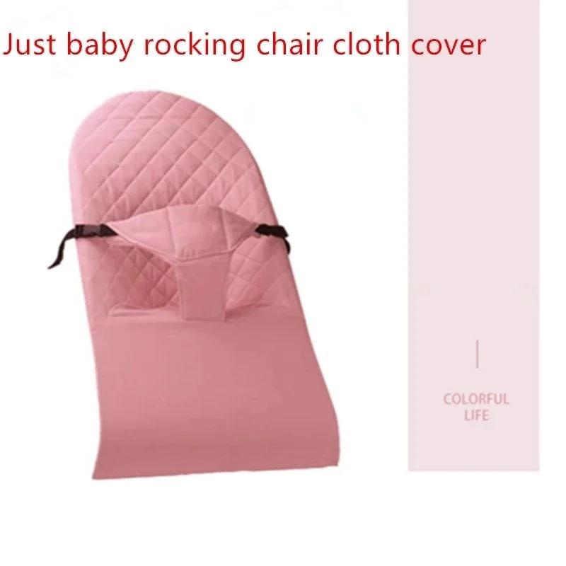 Housse universelle en tissu pour chaise à bascule pour bébé, en coton kaki, accessoires pour berceau