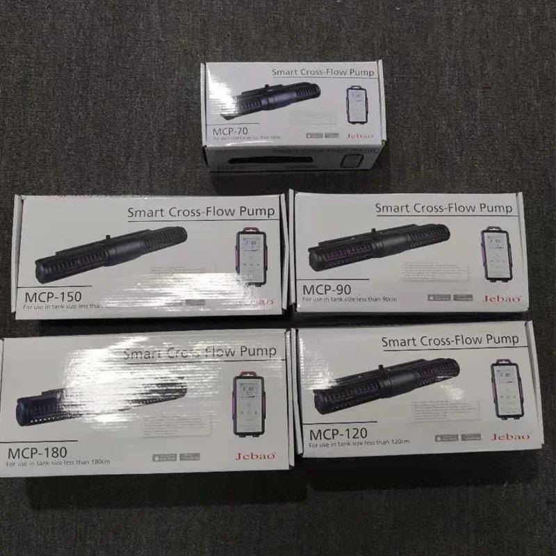 Jebao jecod Aquarium marin wifi fabricant de vagues pompe à vagues à flux transversal MCP-70 MCP-90