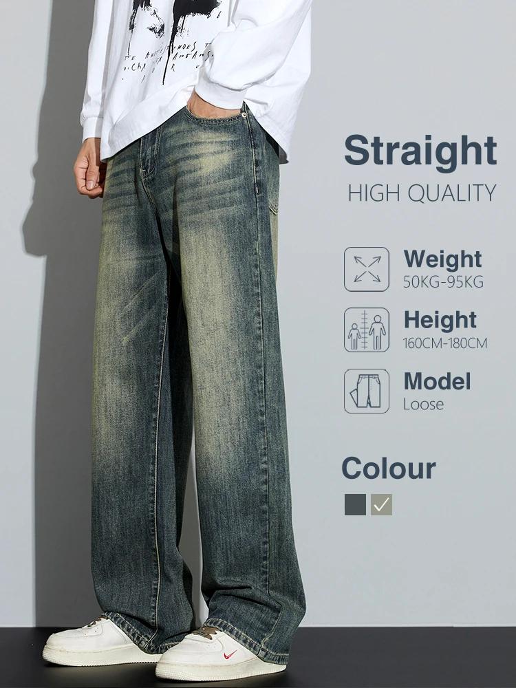 Jean Baggy en Coton à Jambes Larges pour Homme, Streetwear Rétro, Mode Coréenne, Denim Délavé Droit,