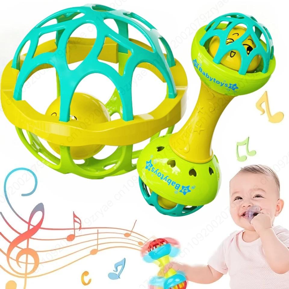Hochets pour bébé de 0 à 12 mois, jouets éducatifs, Shaker, ensemble de rotation, cadeau éducatif se