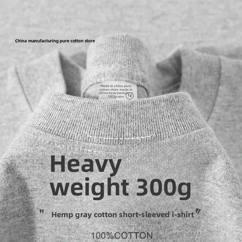 T-shirt d'été à manches courtes en coton épais bleu clair 300g, ample, décontracté, à demi-manches p
