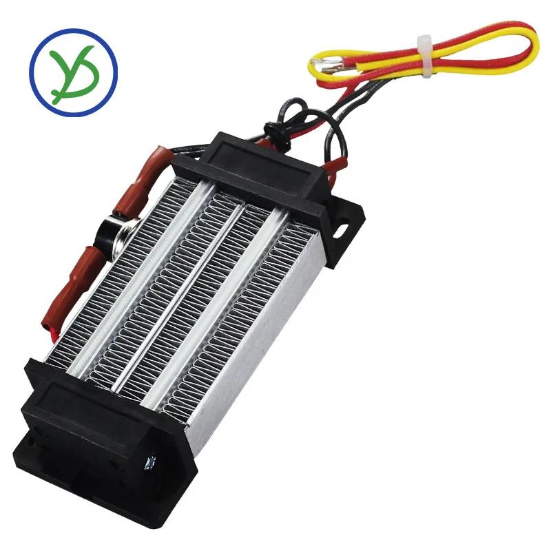 110V 220V 200W ~ 450W isolation-incubateur thermostatique chauffage PTC chauffage d'air en céramique