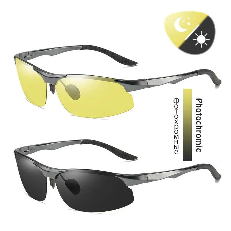 SZTZX aluminium sans monture photochromique jour nuit Vision Anti-éblouissement lunettes hommes pola